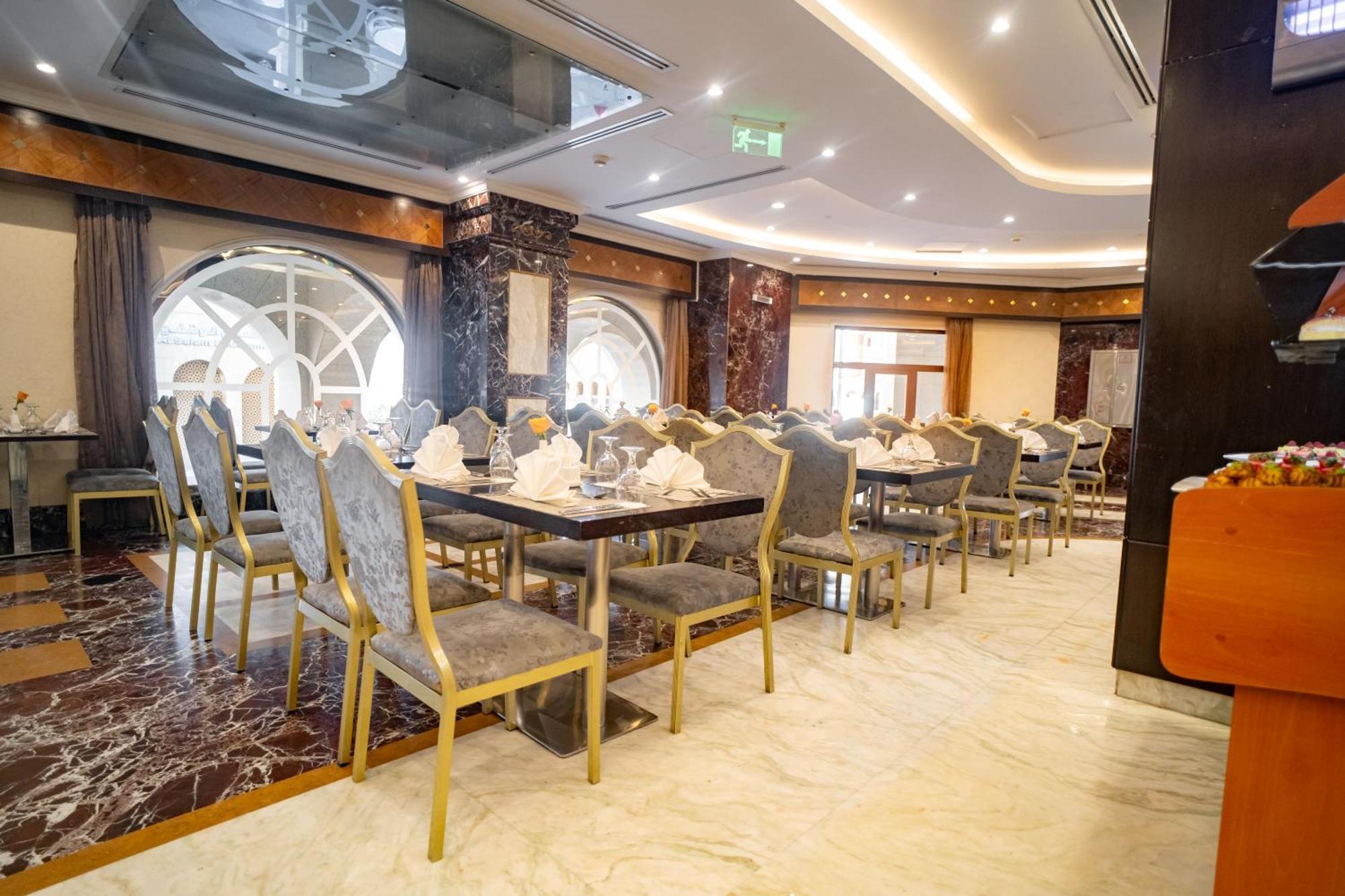 Emaar Al Mektan