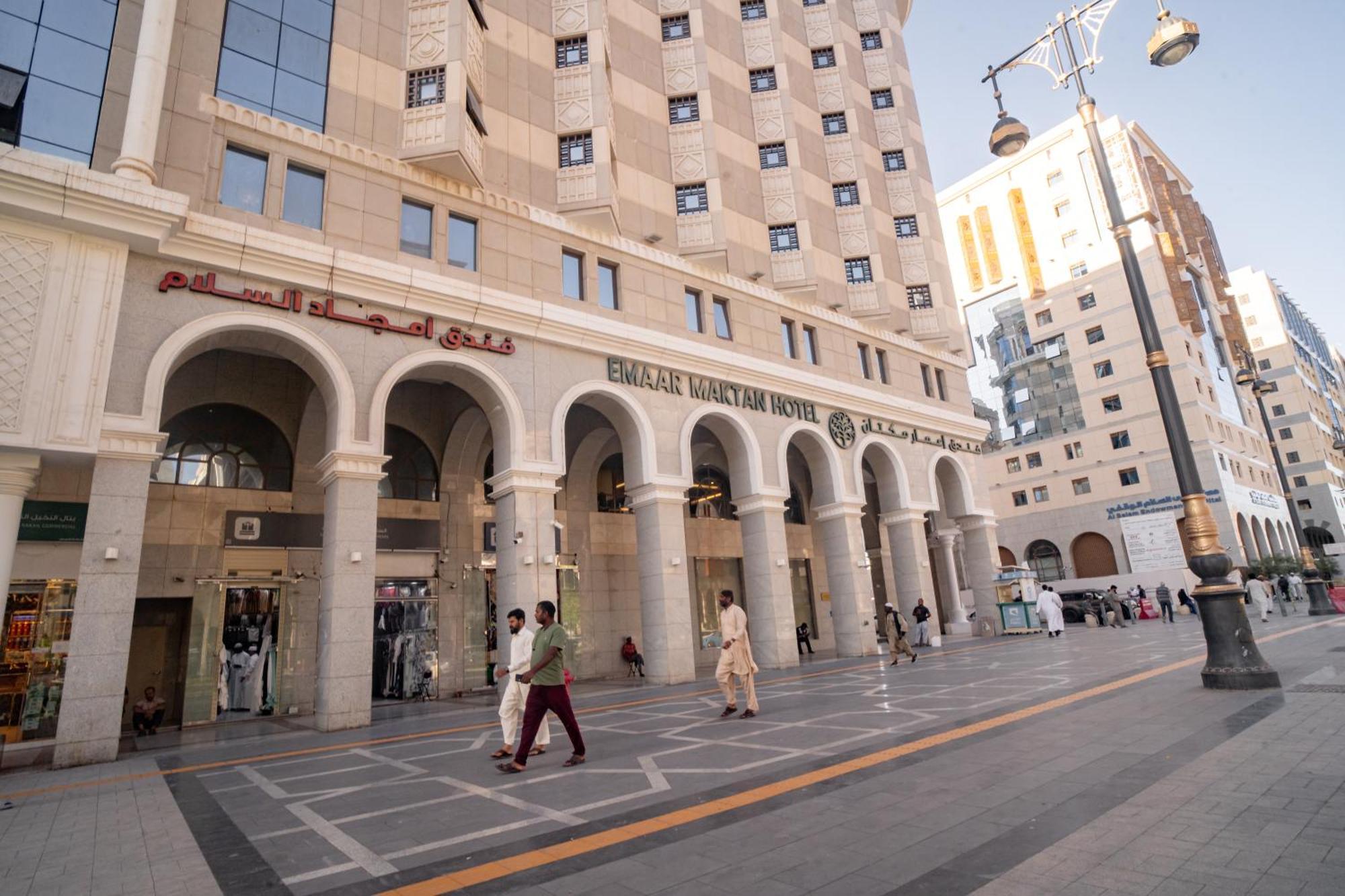 Emaar Al Mektan Médine