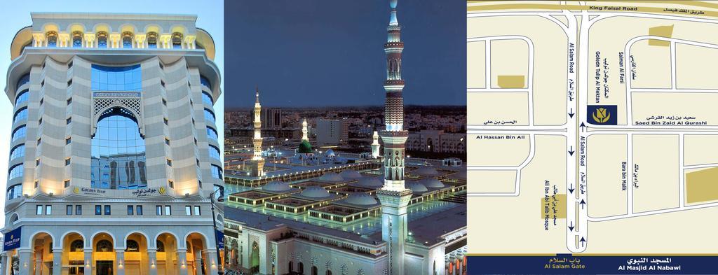 Emaar Al Mektan Hotel Médine